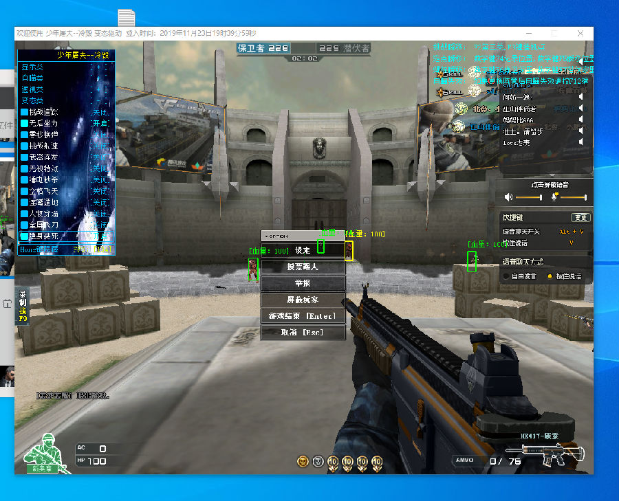 蓝黑稳守且 蓝黑稳守且