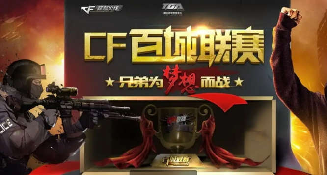 的站位