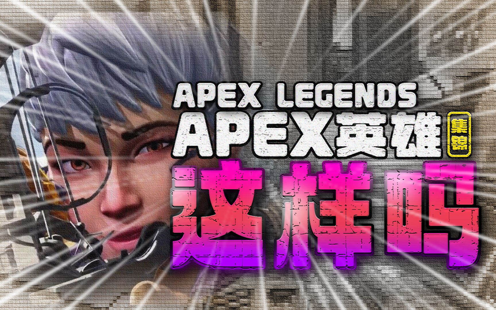 童年IP