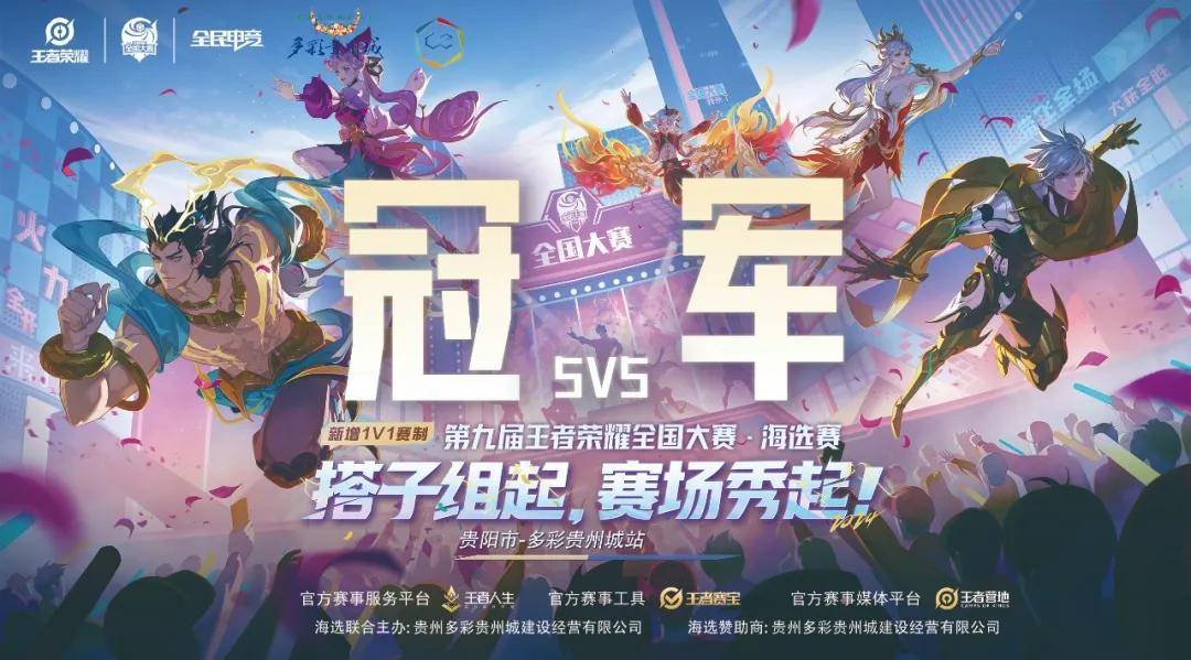 先逼出对手