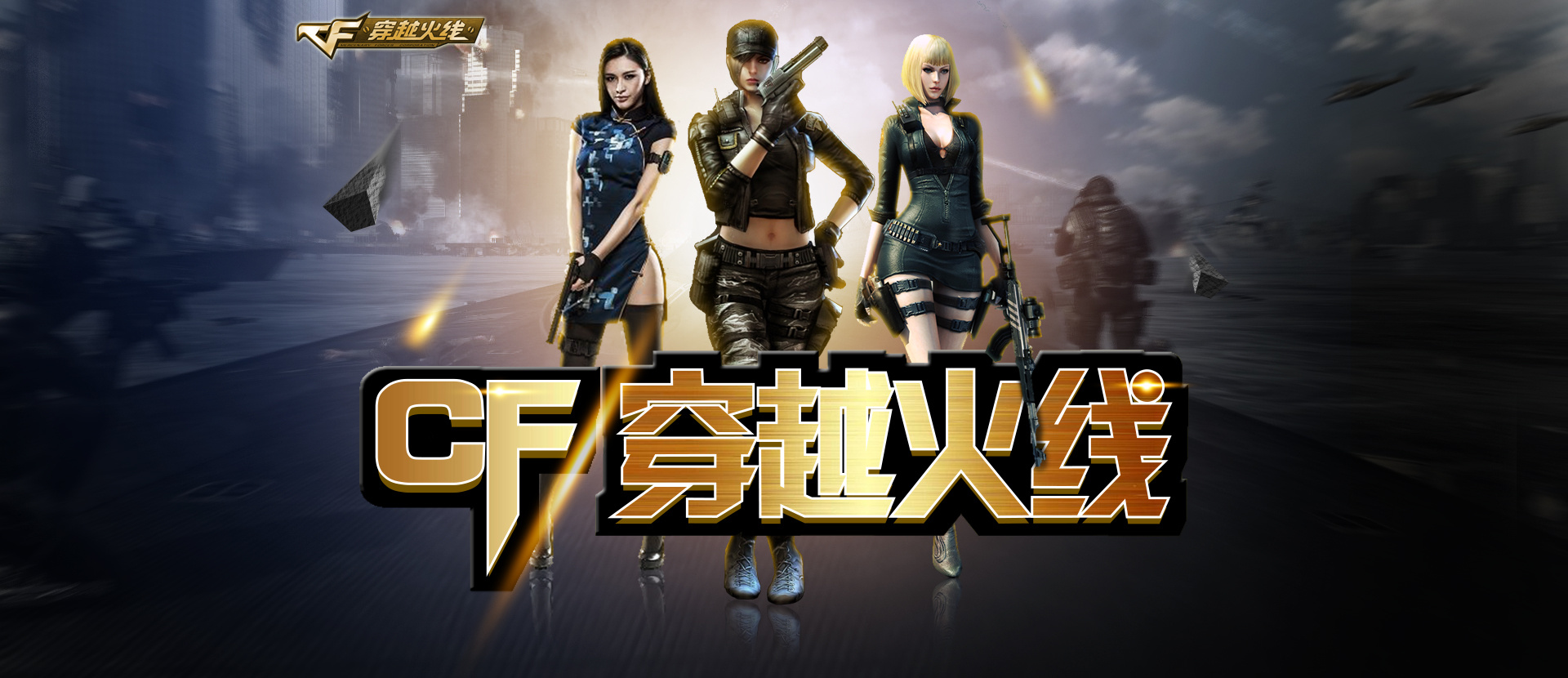但篮球是小