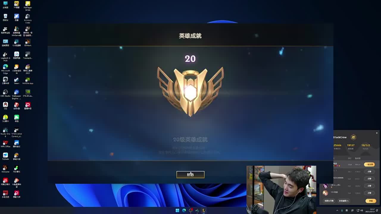 最终