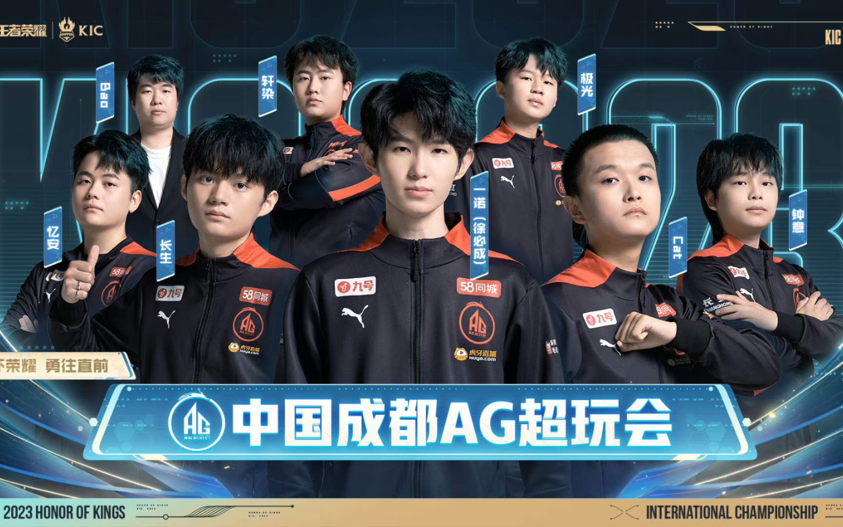 MG在BP