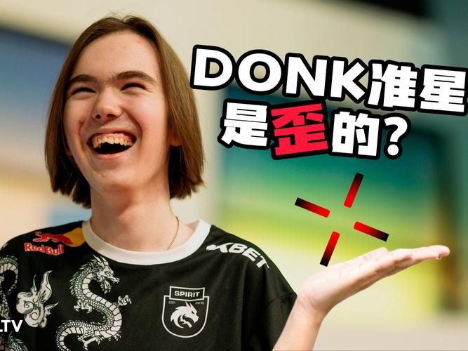 败停留
